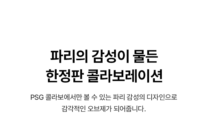 PSG 원코크 플러스 얼음물 정수기 (25년 출시)
