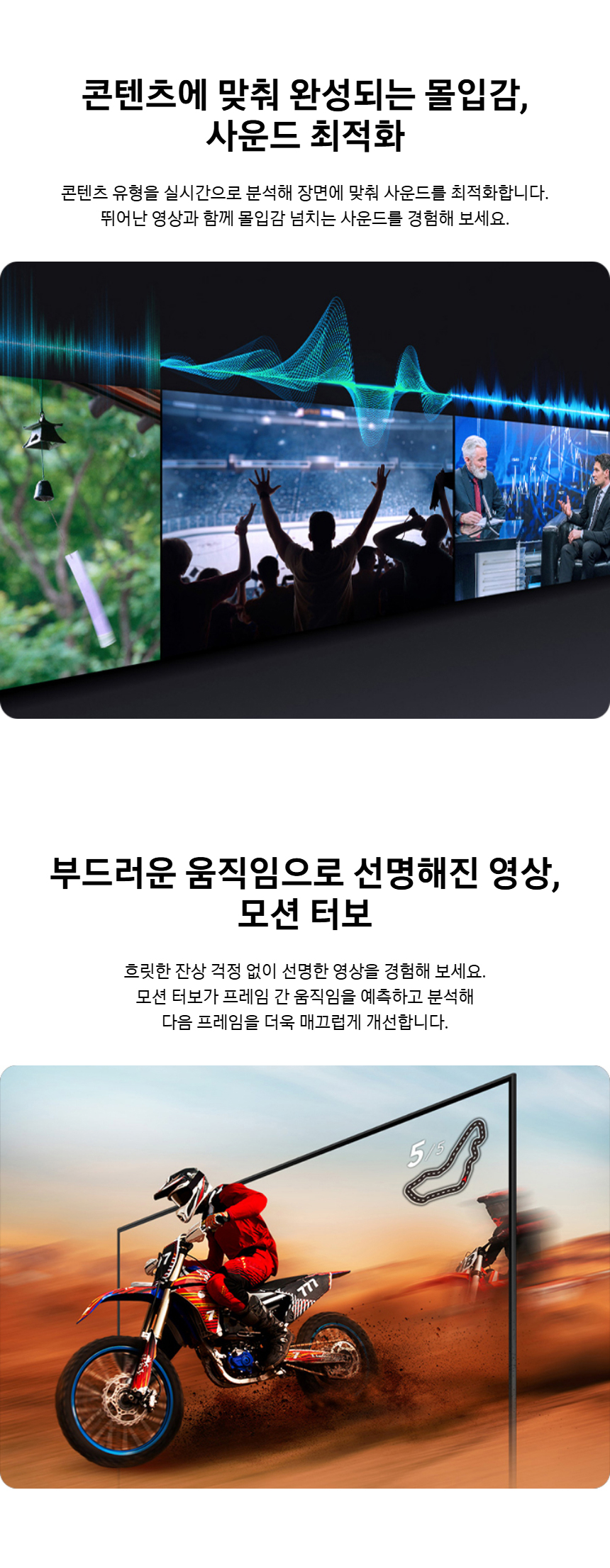 2025 QLED 4K QF6A TV 75인치