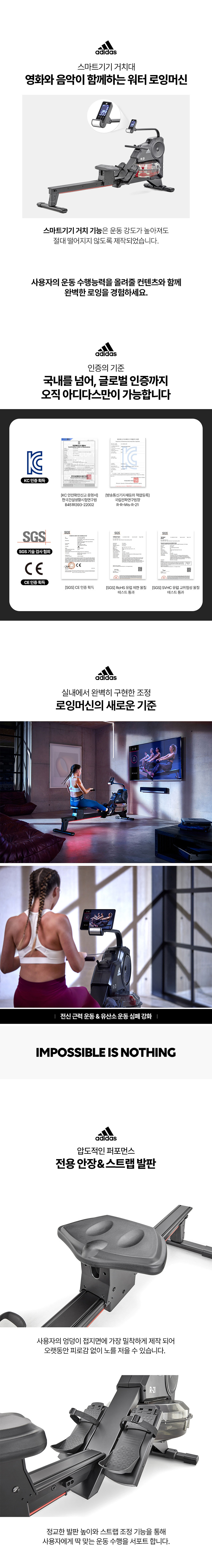 가정용 워터 로잉머신
