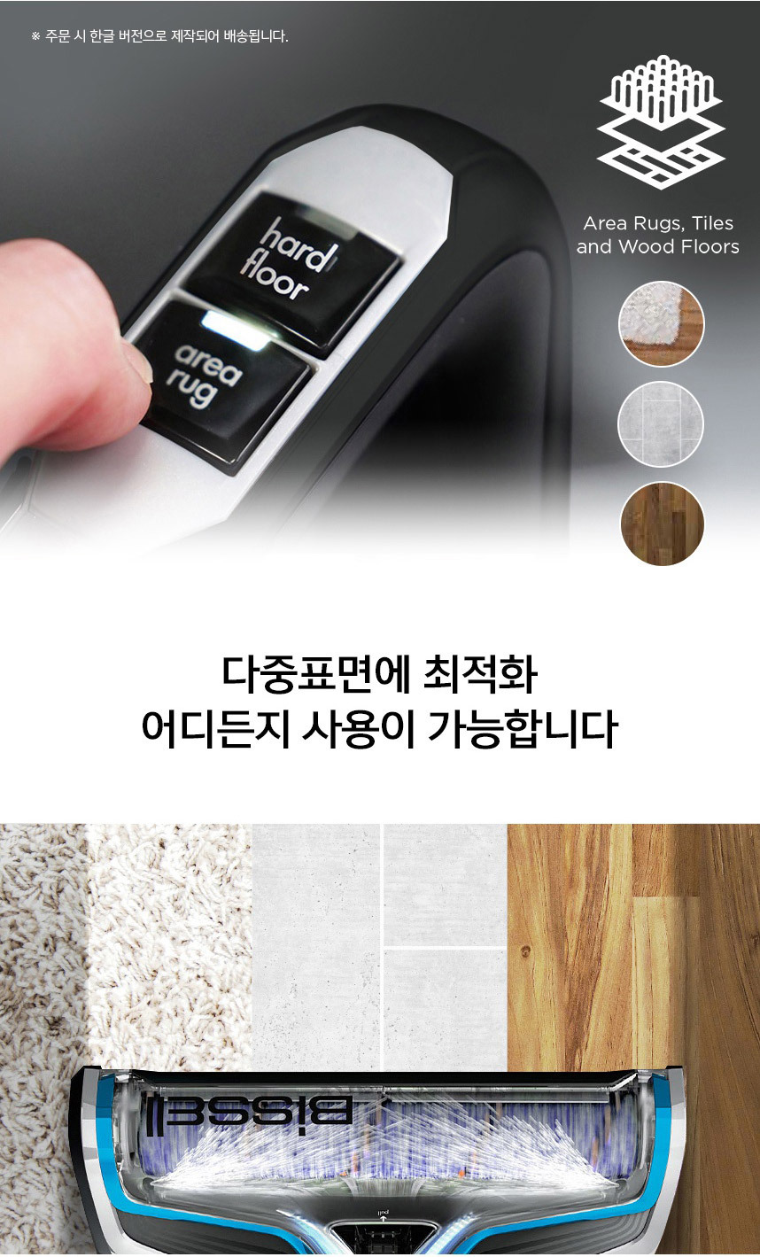 유선 물&진공청소기 크로스웨이브