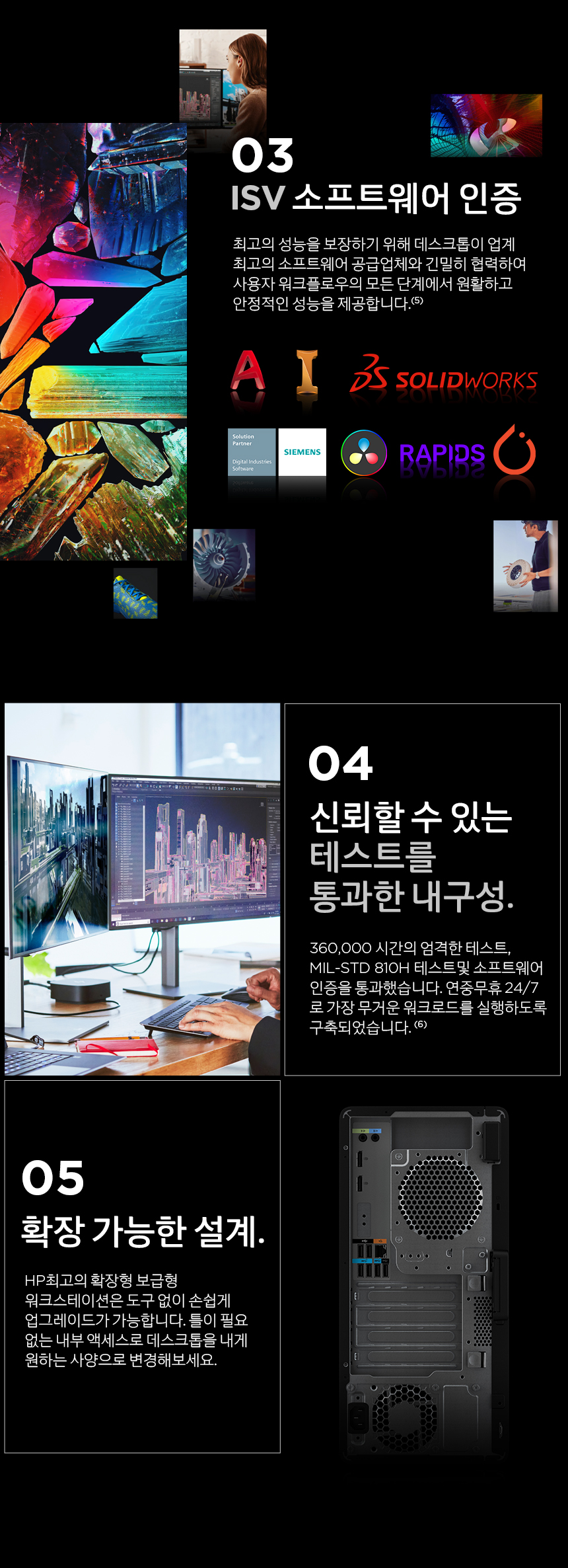 Z2 G9 워크스테이션 (인텔 i7, 16GB, SSD 512GB, 125W CPU)