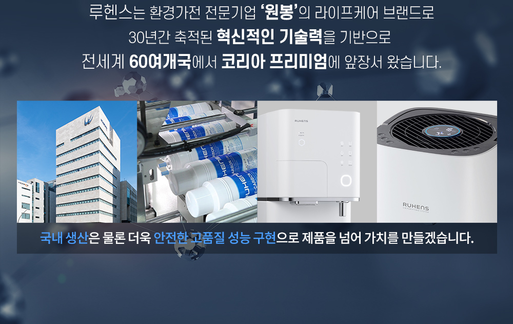 퍼펙트 클린 비데 리모컨형