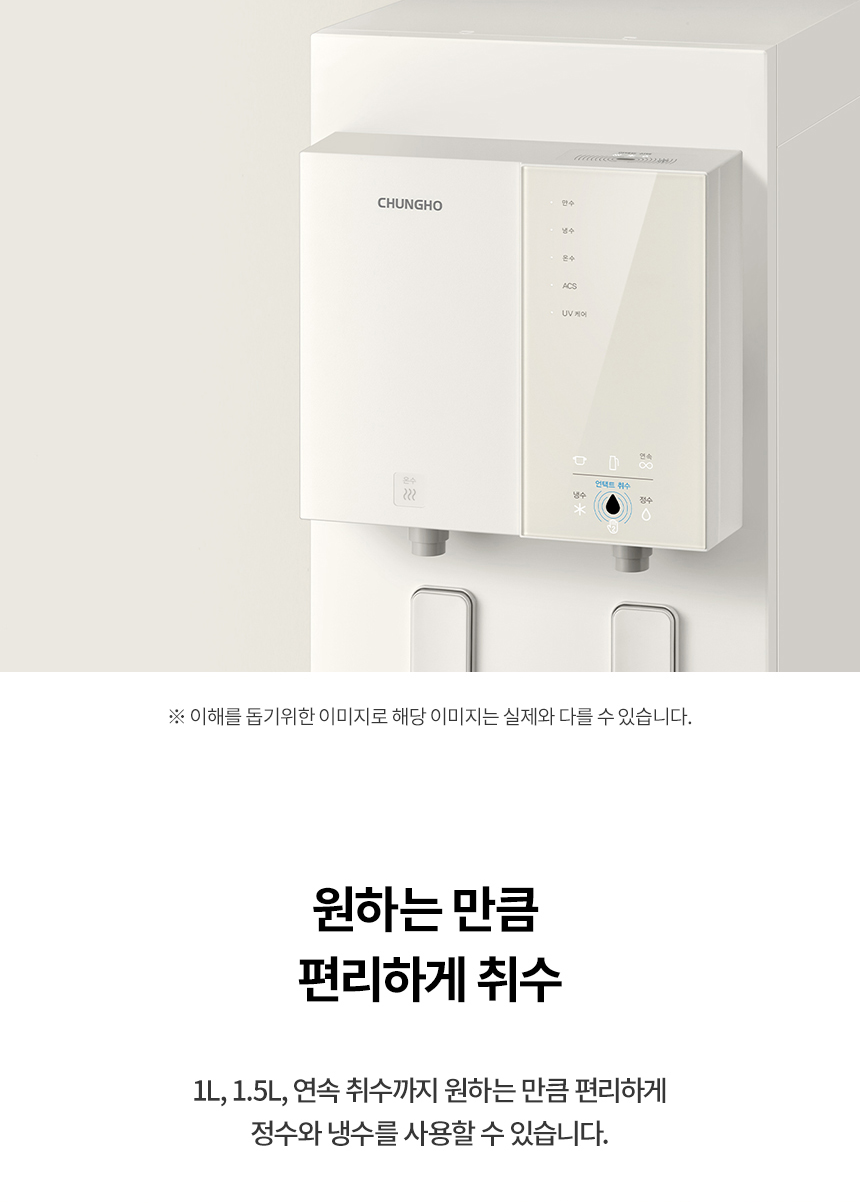 메타 디지털 냉온정 정수기