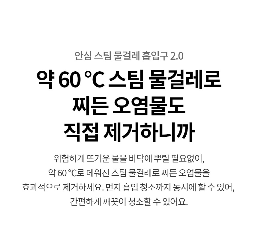 코드제로 AI 오브제컬렉션 A9 무선청소기 320W