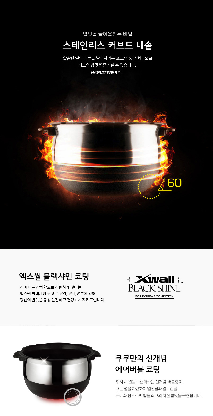트윈프레셔밥솥 10인용