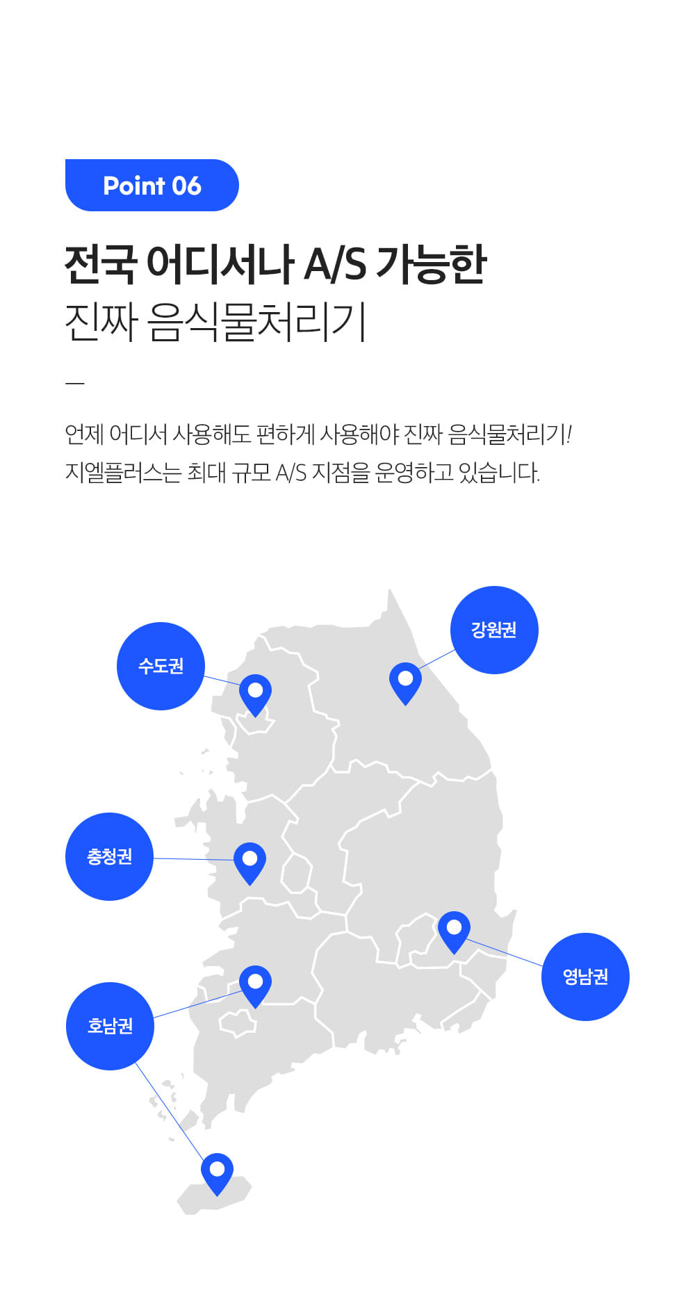 바리미 미생물 음식물처리기 1.5kg