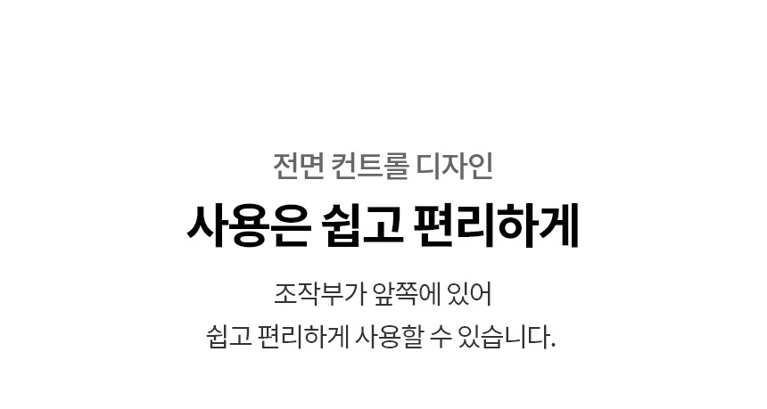 통돌이 세탁기 16kg (24년 출시)