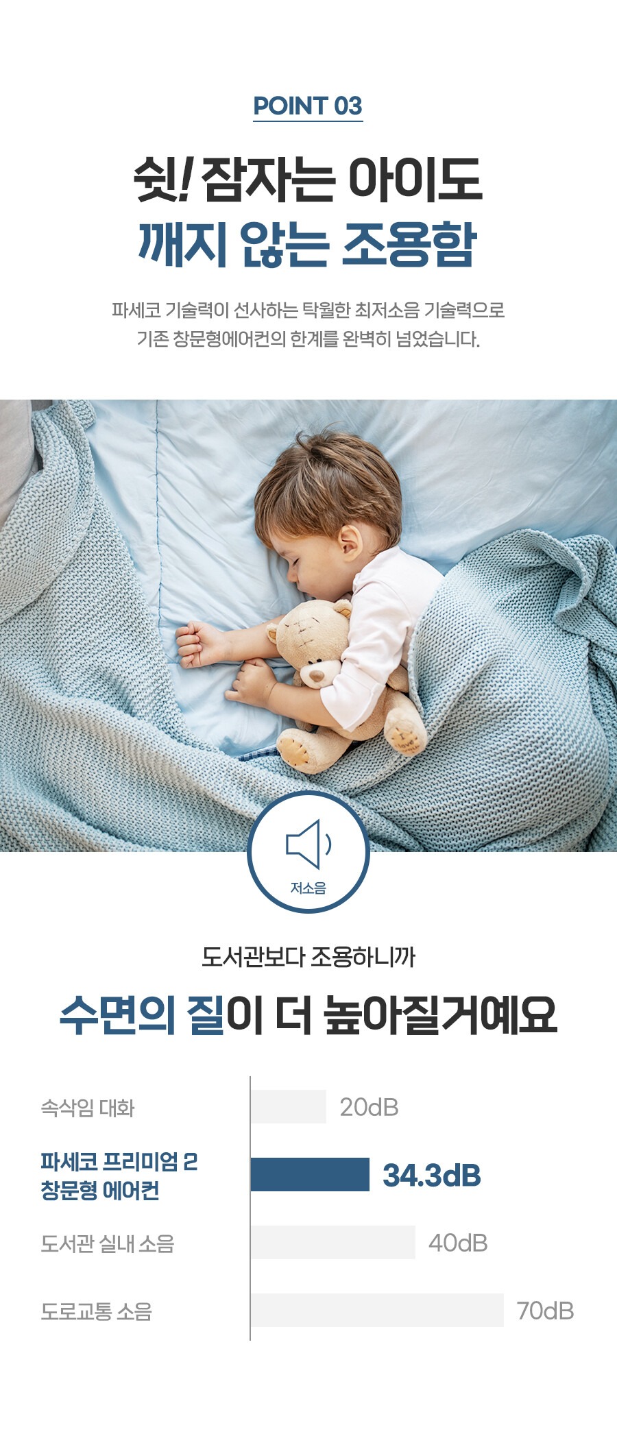 프리미엄2 창문형 에어컨 6평형