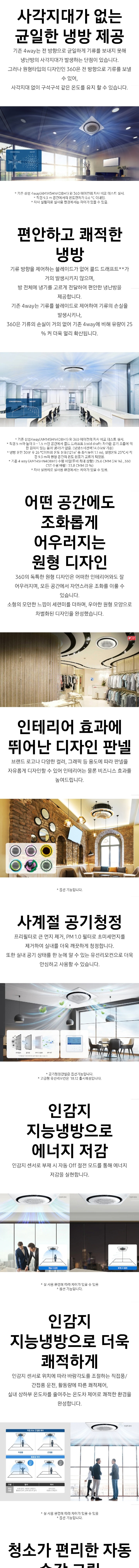 원형 천장형 냉난방기 36평형
