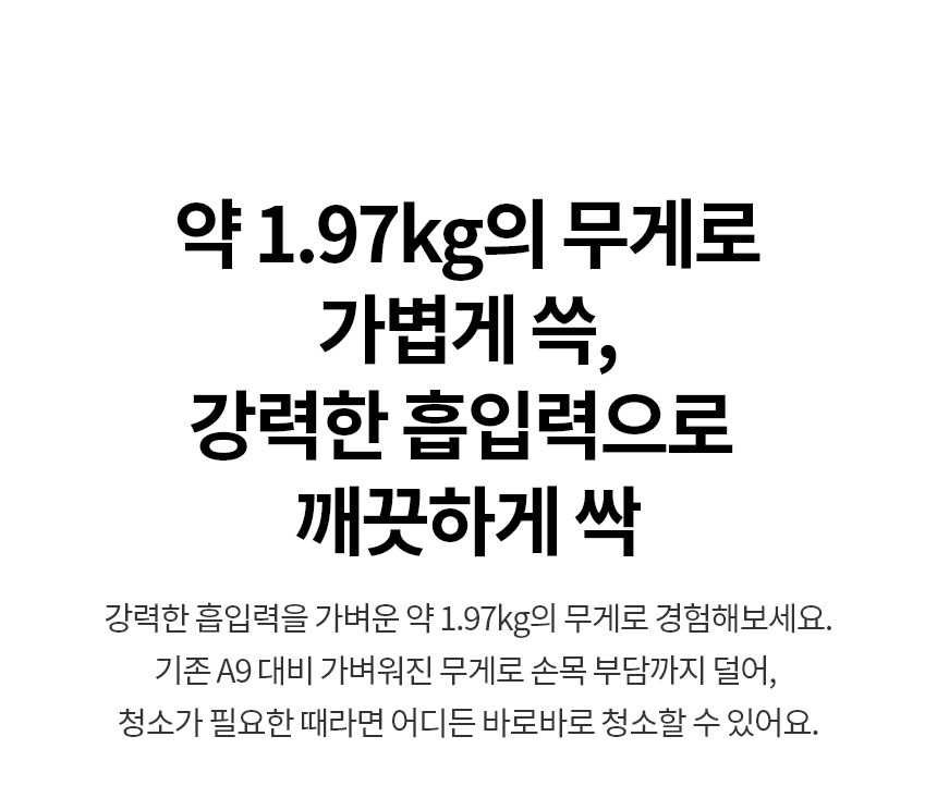 코드제로 A5 무선청소기