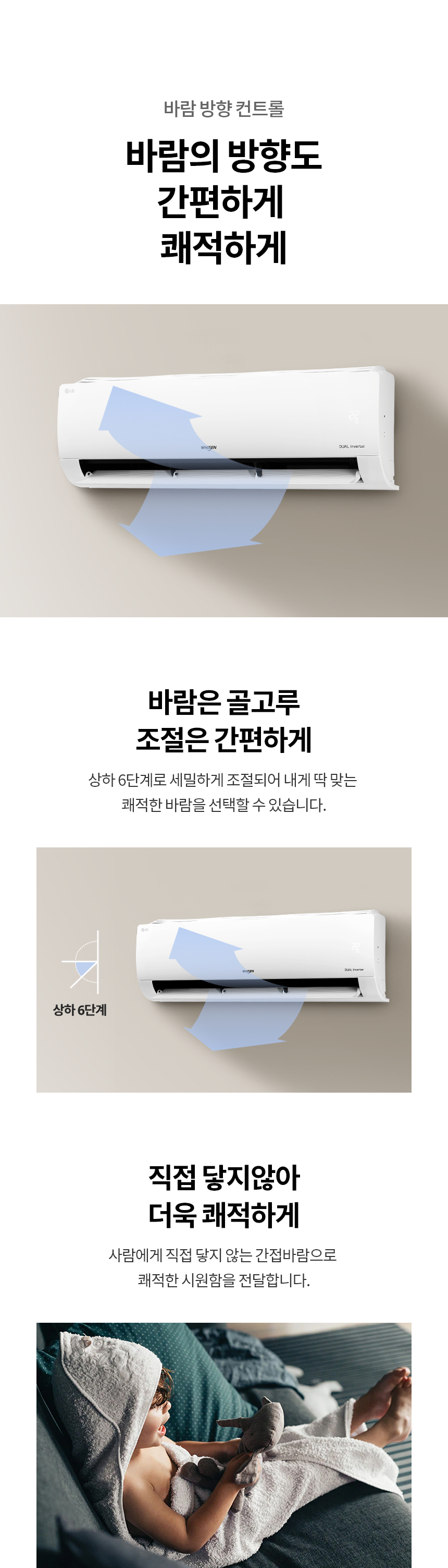 휘센 벽걸이 냉난방 에어컨 16평형 (24년형)