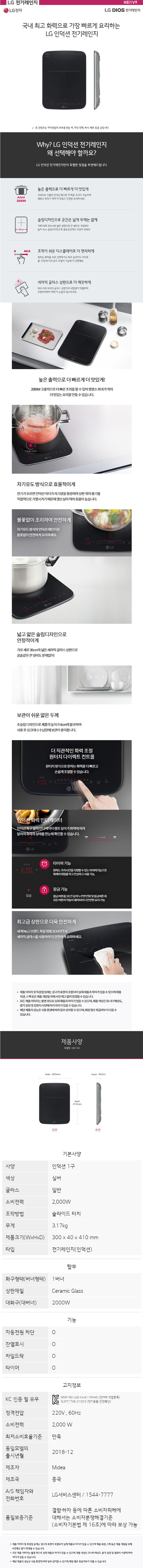 디오스 포터블 인덕션 1구