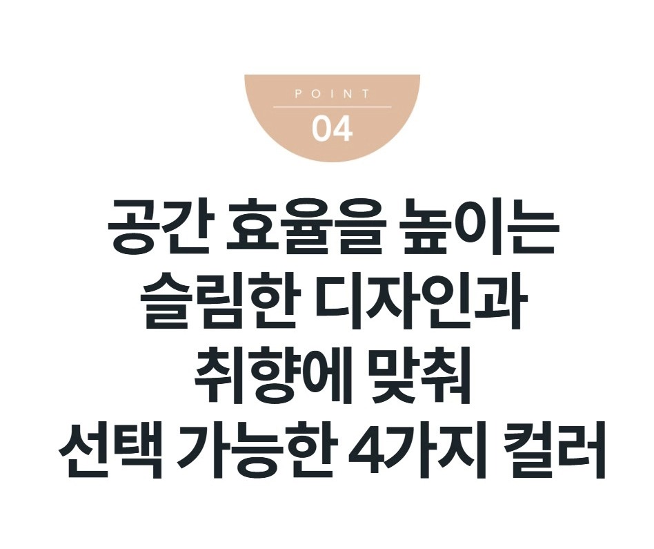 스퀘어핏 공기청정기 24평형