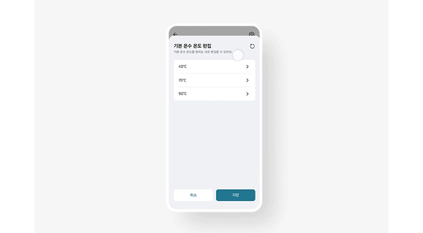 퓨리케어 오브제컬렉션 냉온정 정수기(음성인식, 맞춤출수)