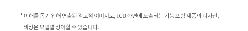 코드제로 AI 오브제컬렉션 A9 무선청소기 320W