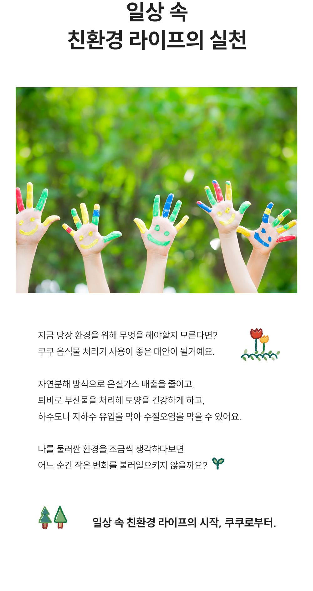 음식물처리기 12.5L