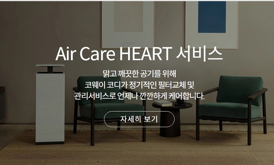 스퀘어핏 공기청정기 11평형