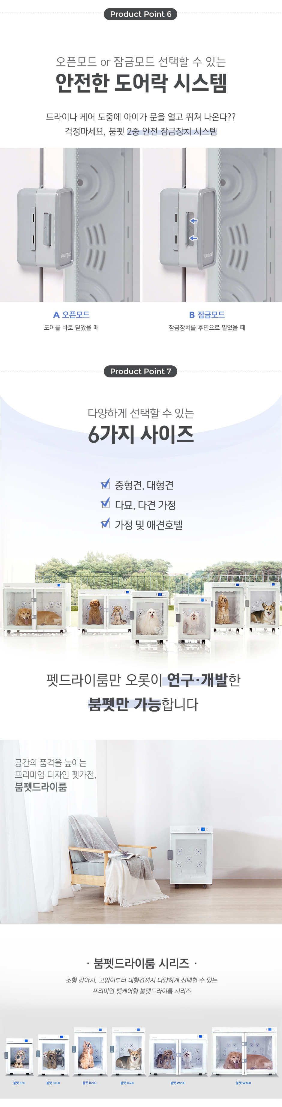 펫드라이룸 K50