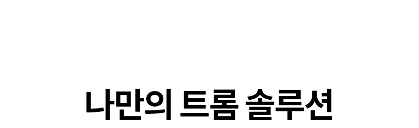 트롬 AI 오브제컬렉션 워시타워 (세탁25kg+건조25kg)