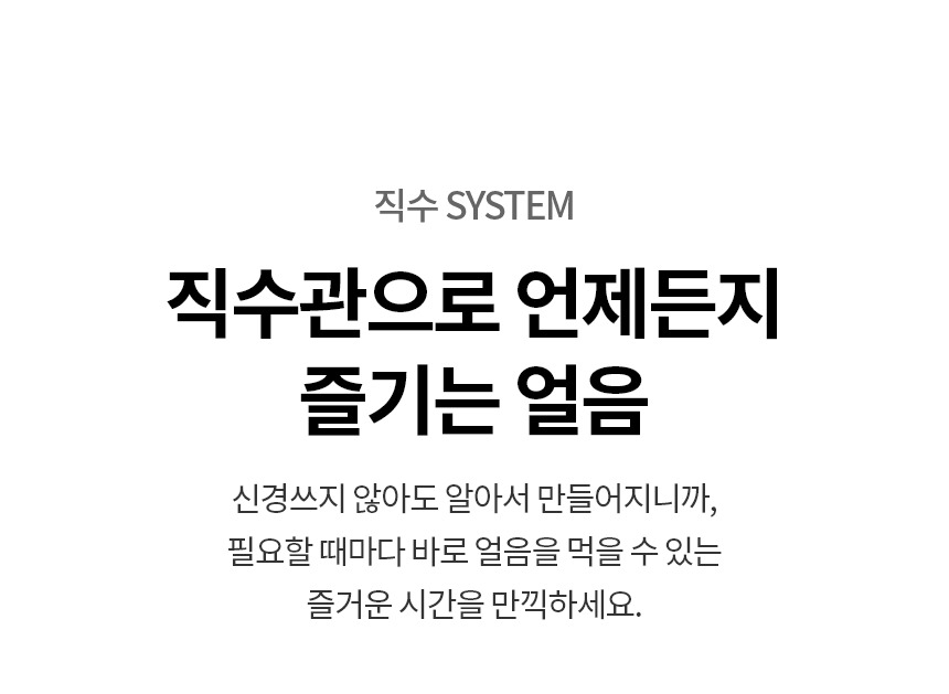 디오스 AI 오브제컬렉션 STEM 베이직 냉장고 (매직스페이스) 854L