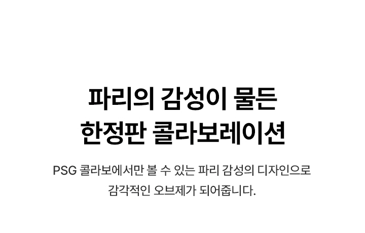 PSG 원코크 플러스 얼음물 정수기 (25년 출시)