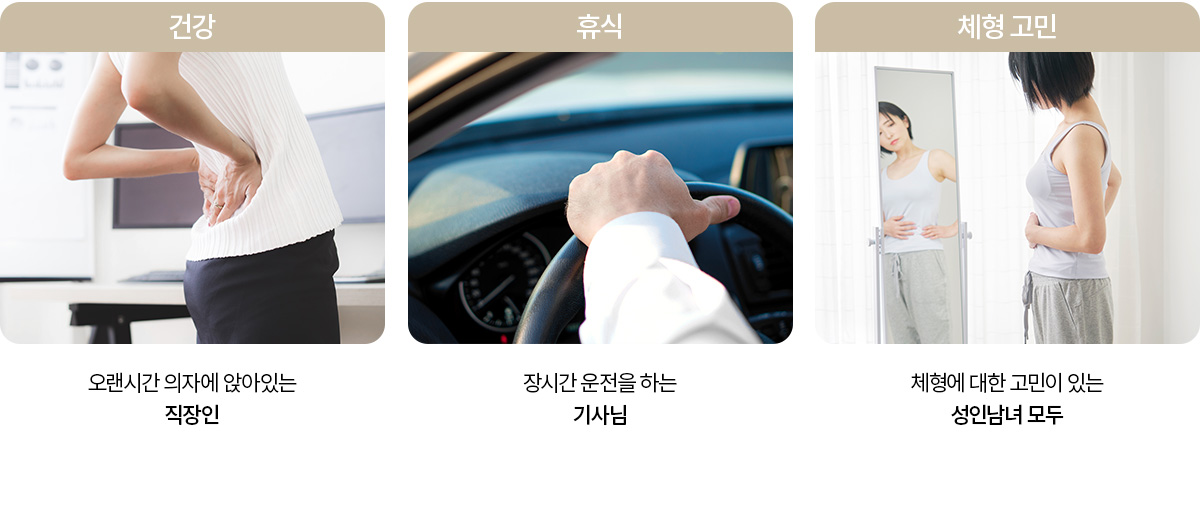 드리미 미니안마의자