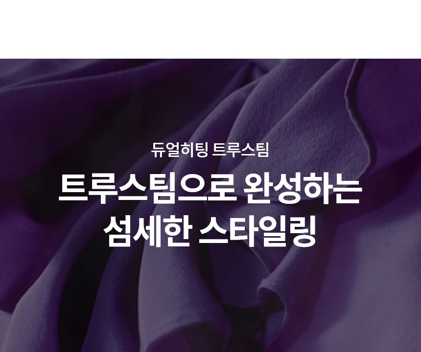 스타일러 오브제컬렉션 (NEW, 5벌)