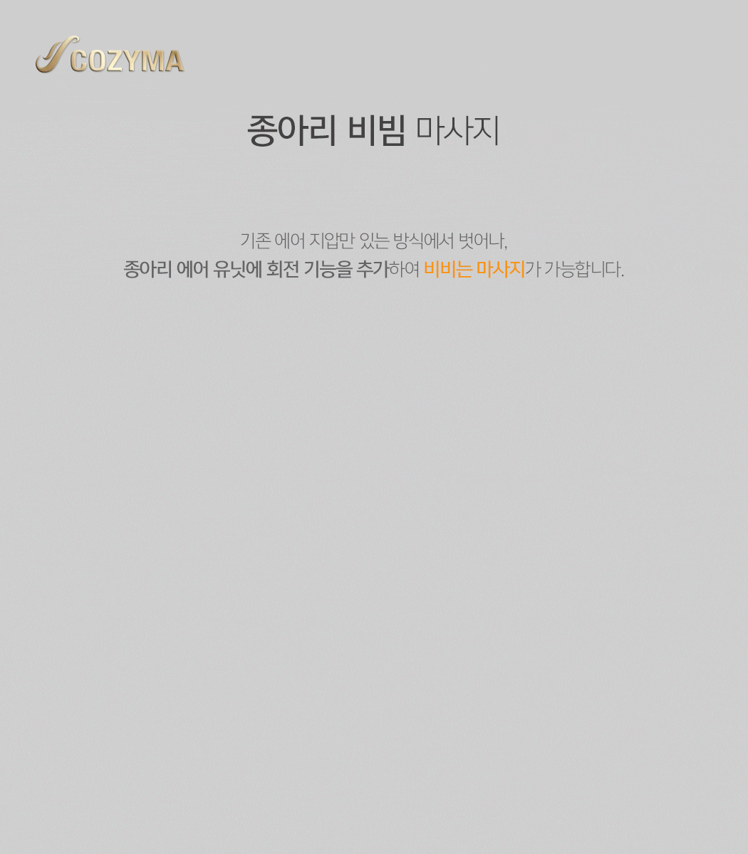 오딧세이 골드에디션 안마의자