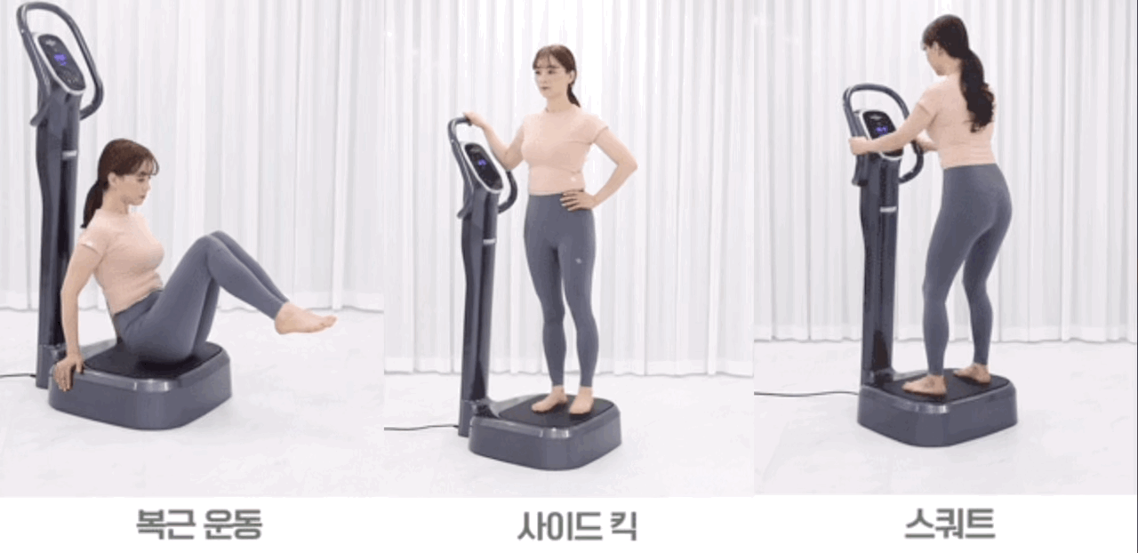 음파 토탈 바디 케어기 전신 진동 운동기구