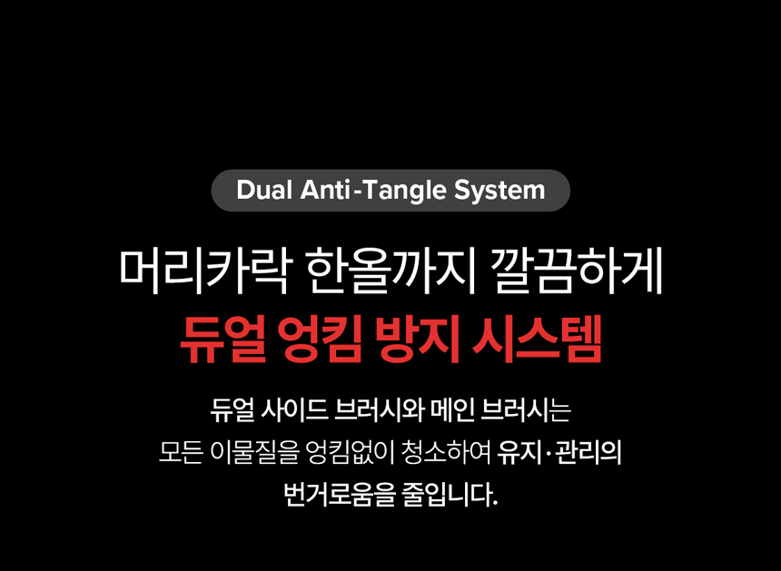 Qrevo Curv 2 Flow 로봇청소기