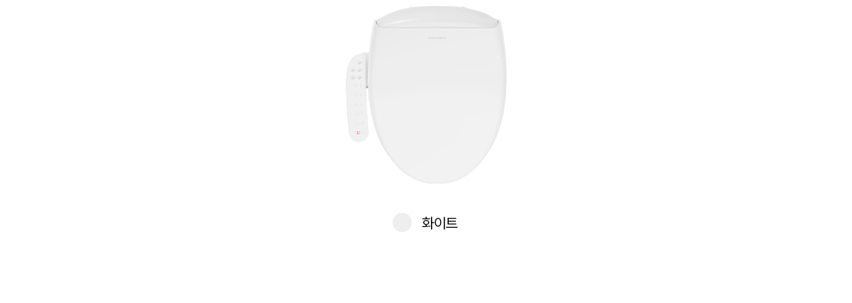 트윈 노즐 비데
