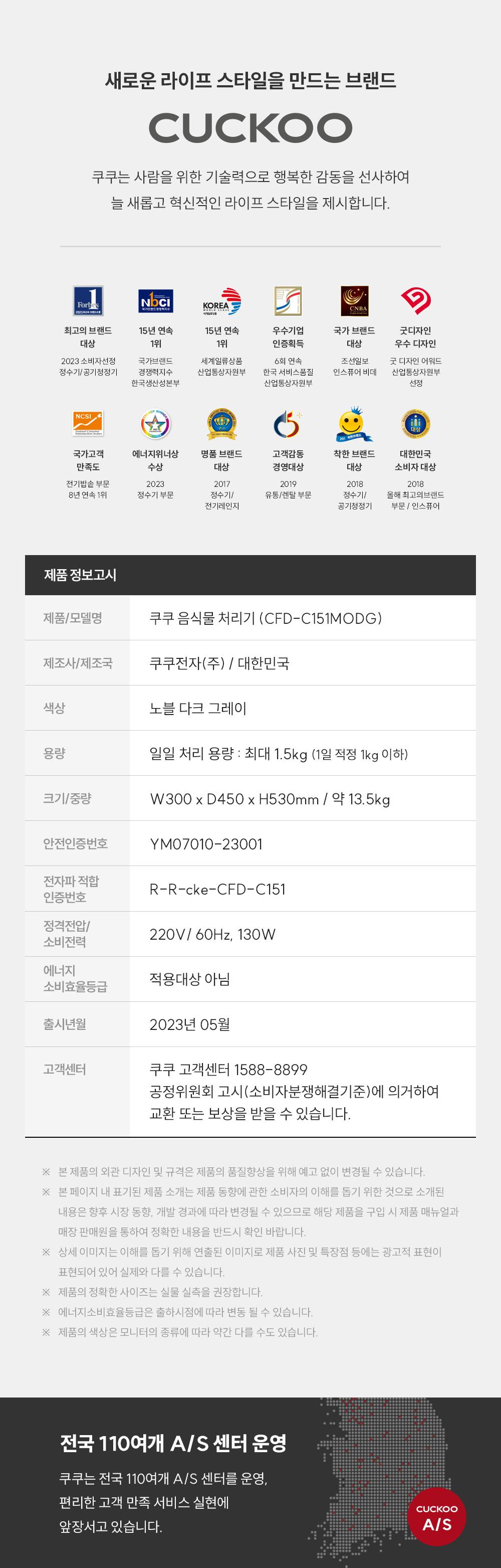 음식물처리기 12.5L