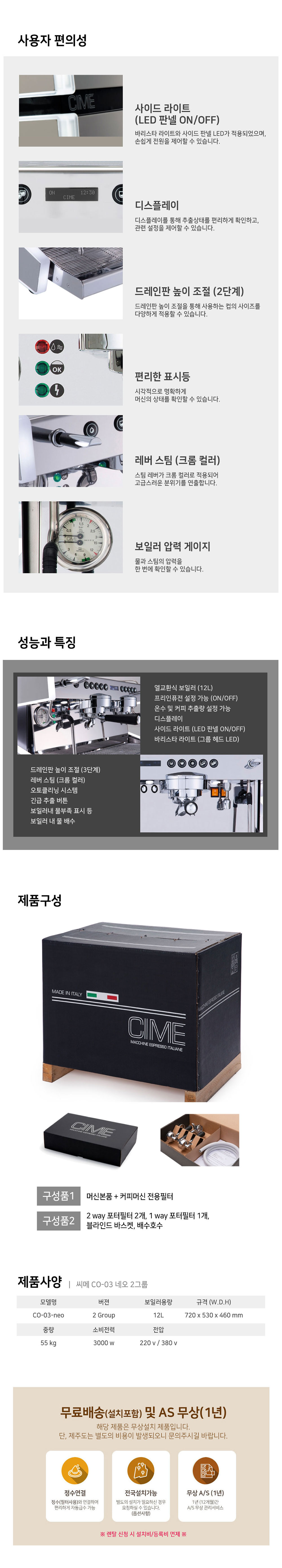 반자동커피머신