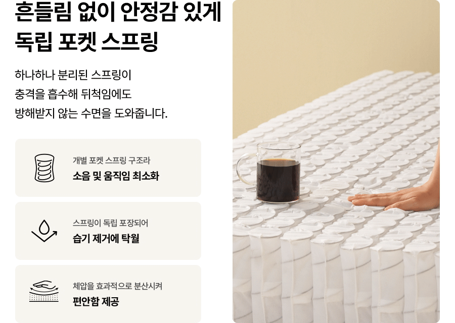 워커힐 스탠다드 매트리스 슈퍼싱글(SS)