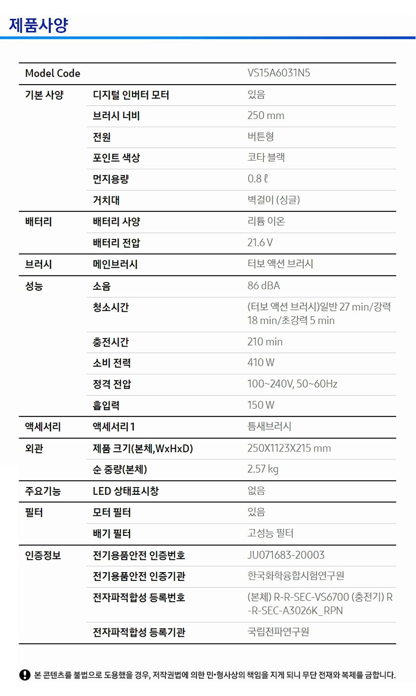 제트 무선청소기 150W