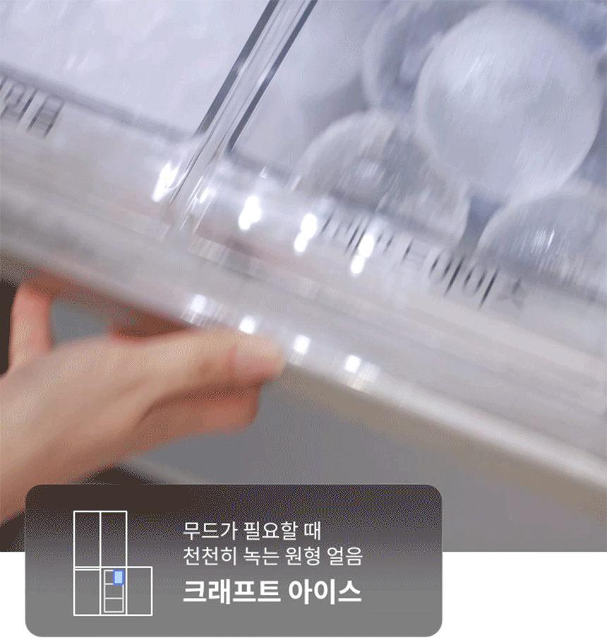 디오스 AI 오브제컬렉션 STEM 베이직 냉장고 (매직스페이스) 854L