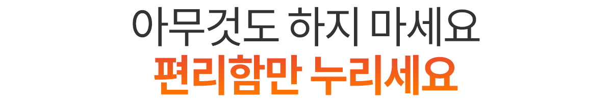 Q REVO PRO 직배수 로봇청소기