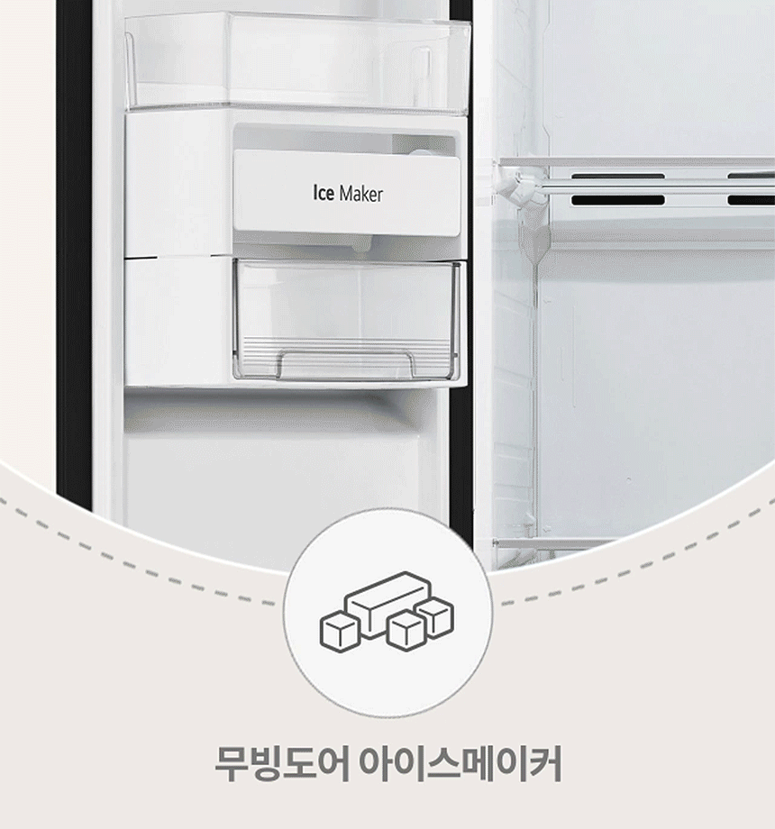 디오스 AI 오브제컬렉션 매직스페이스 냉장고 832L (메탈패널)