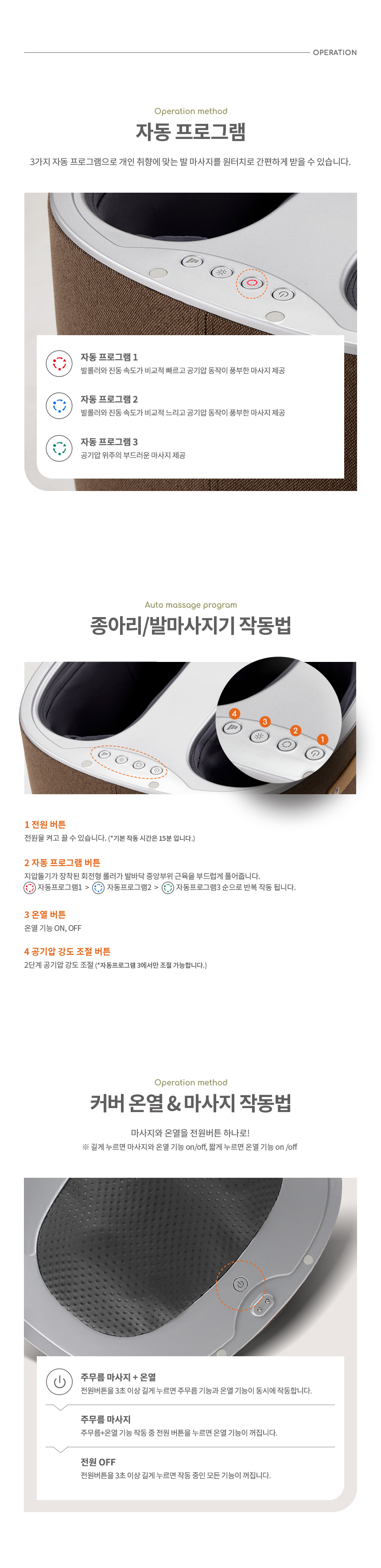 레스툴 스툴 겸용 종아리 마사지기
