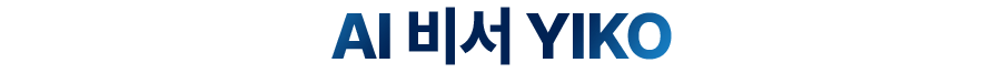 디봇 T10 옴니 로봇청소기