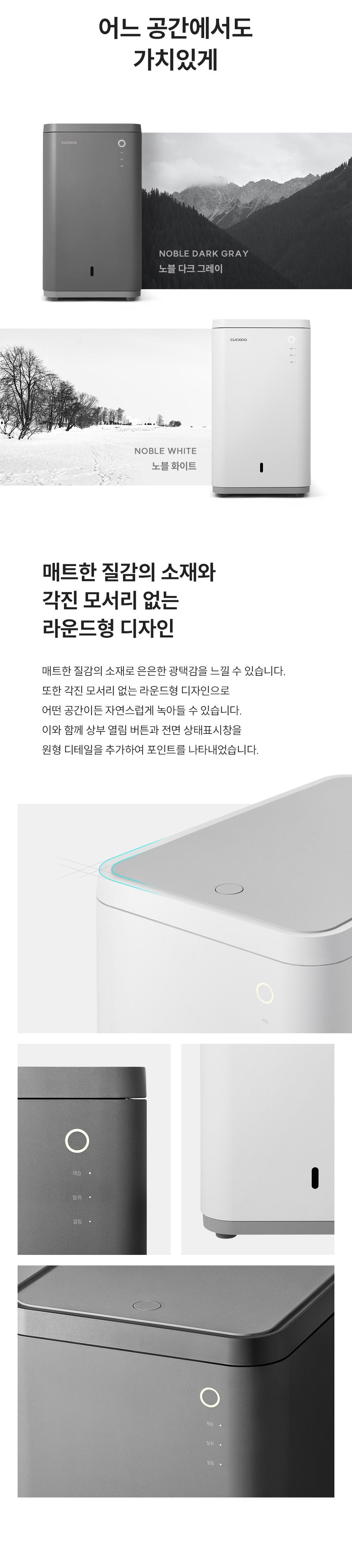 음식물처리기 12.5L