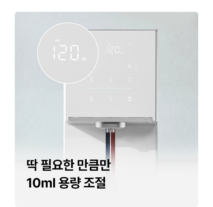 PSG 원코크 플러스 얼음물 정수기 (25년 출시)