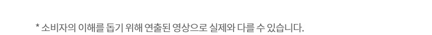 스타일러 오브제컬렉션 (NEW, 5벌)