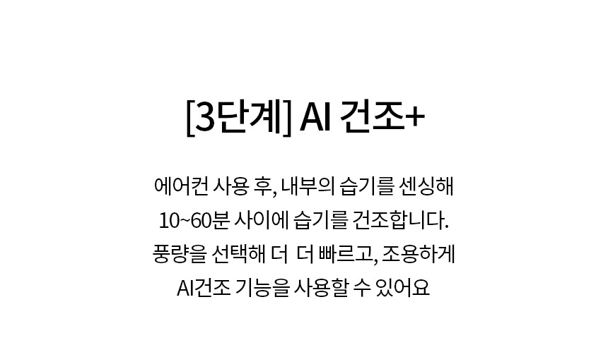 휘센 오브제컬렉션 사계절 에어컨 스탠드형 (16평형, 히트)