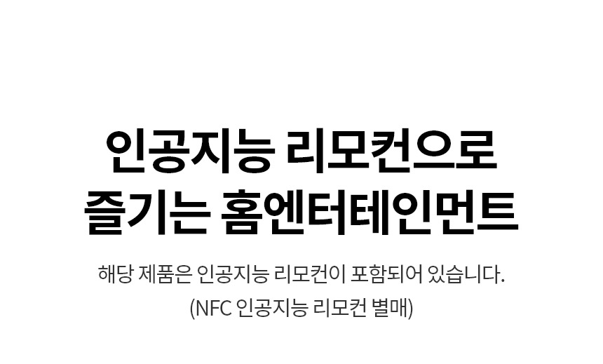 2024 올레드 evo TV 48인치 스탠드/벽걸이형