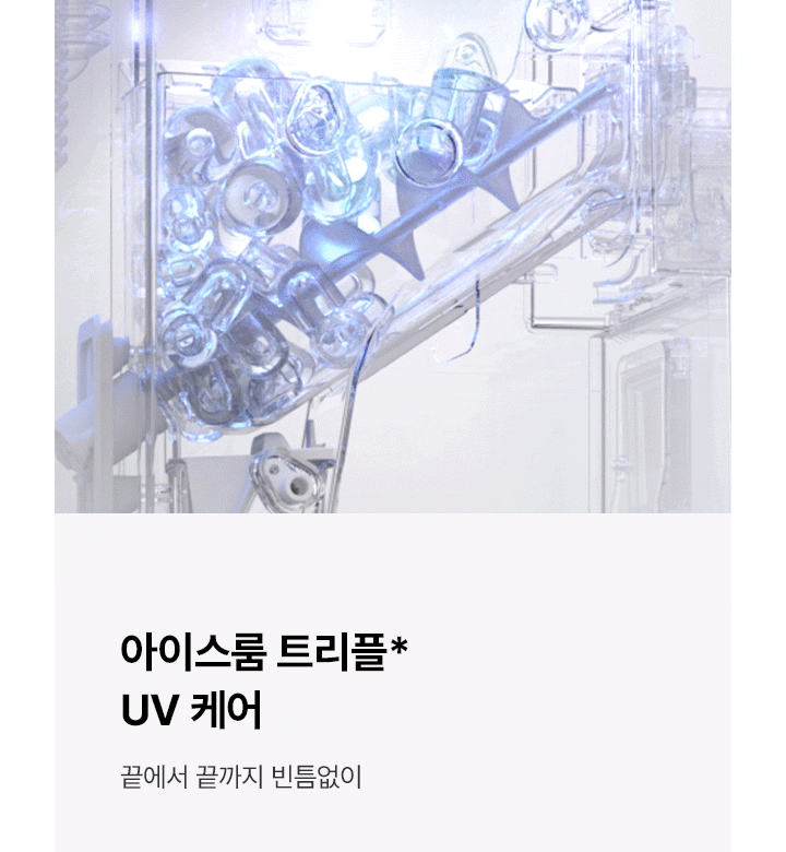 MEGA ICE 냉온정 얼음정수기