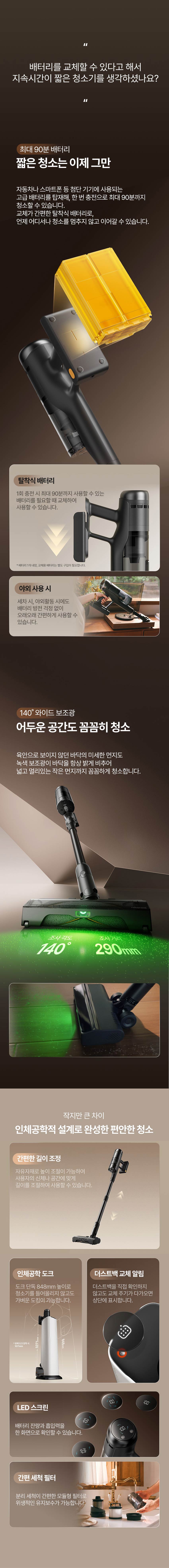 L10s 히트 로봇청소기