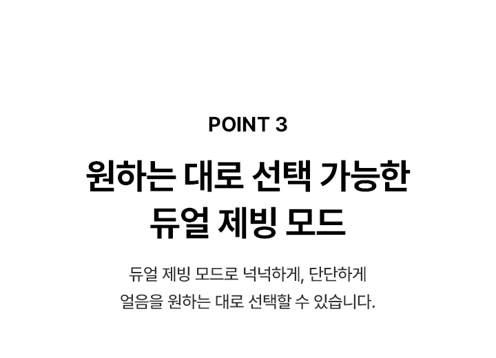 PSG 원코크 플러스 얼음물 정수기 (25년 출시)