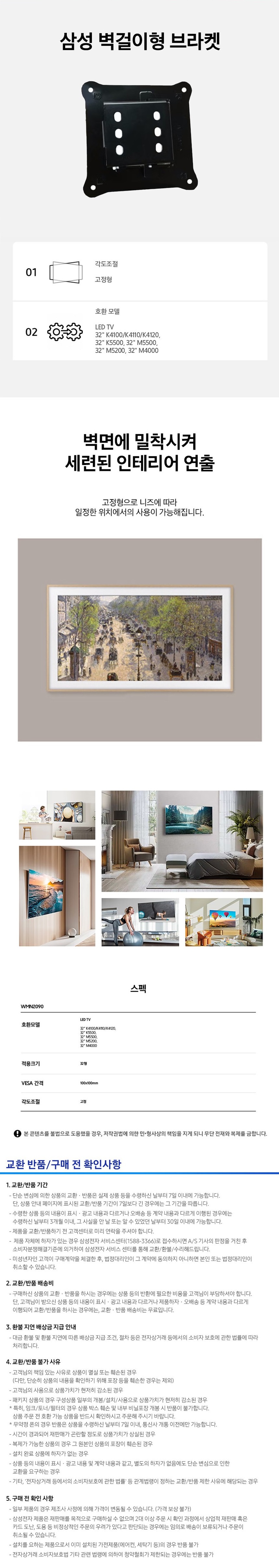 HD LED TV 32인치 벽걸이형