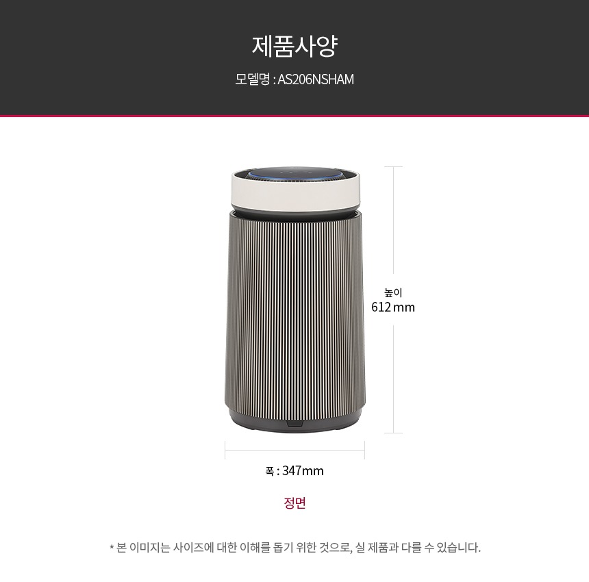 퓨리케어 AI 오브제컬렉션 360˚ M5 공기청정기 20평형 + 무빙휠 세트